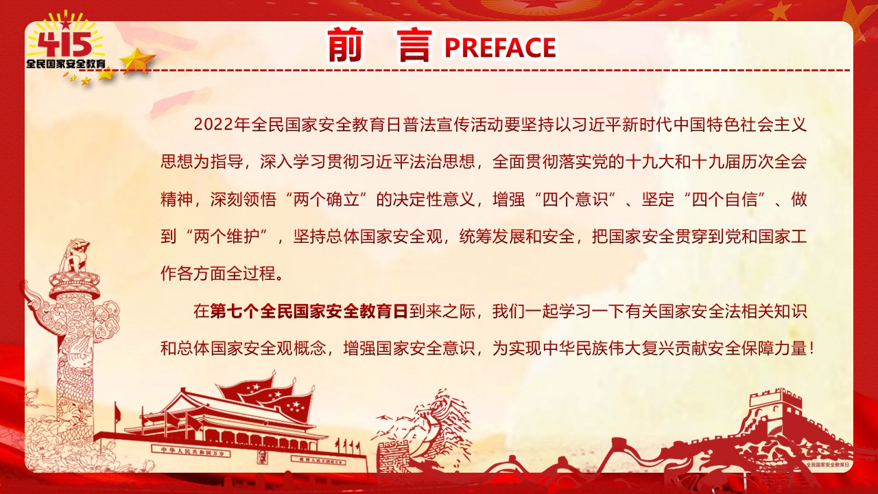 幻灯片3.JPG
