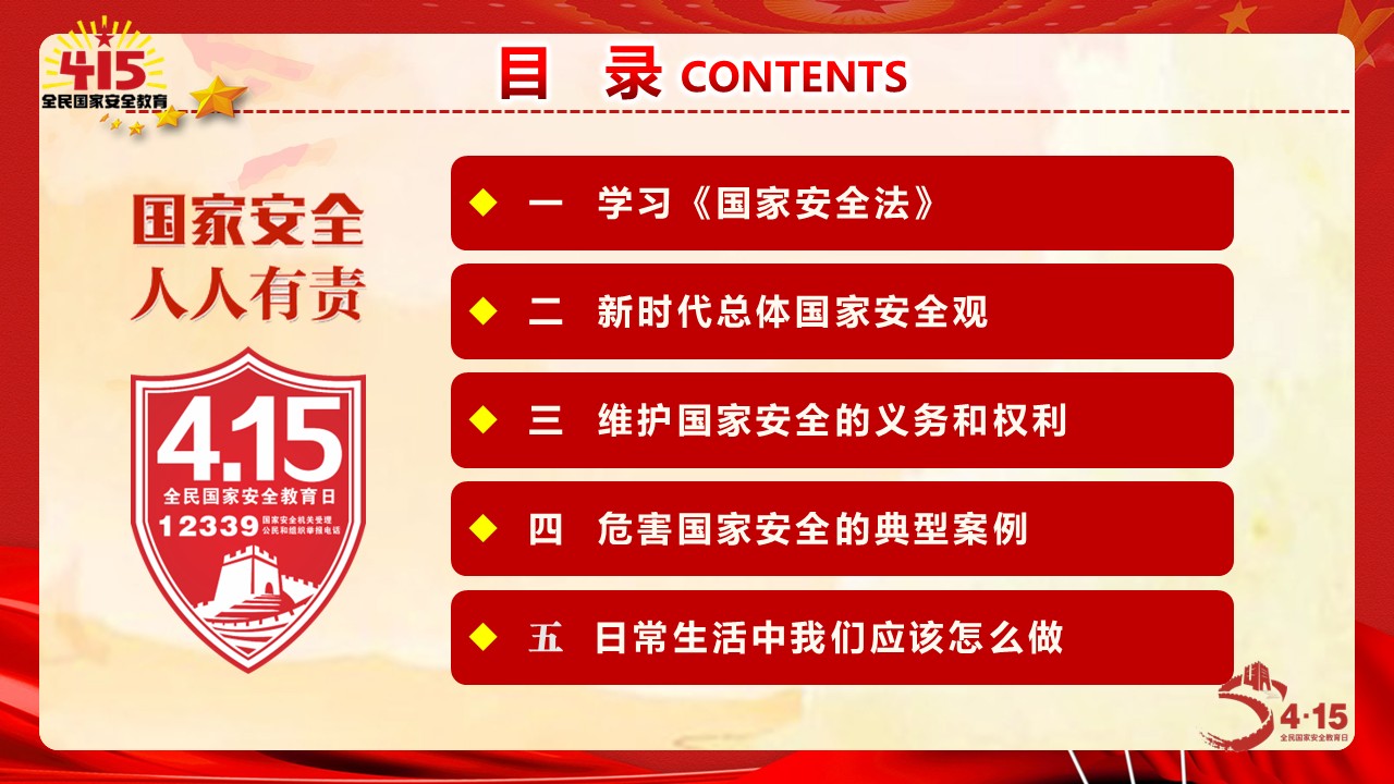 幻灯片4.JPG