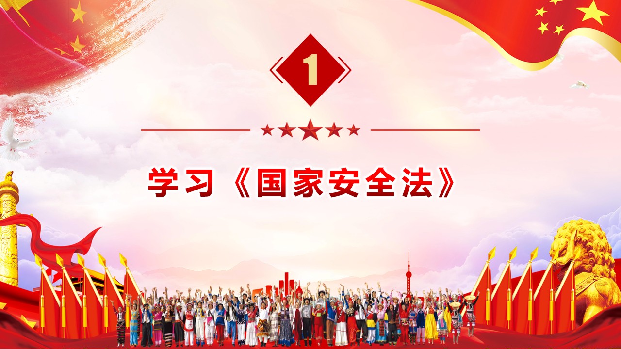 幻灯片5.JPG