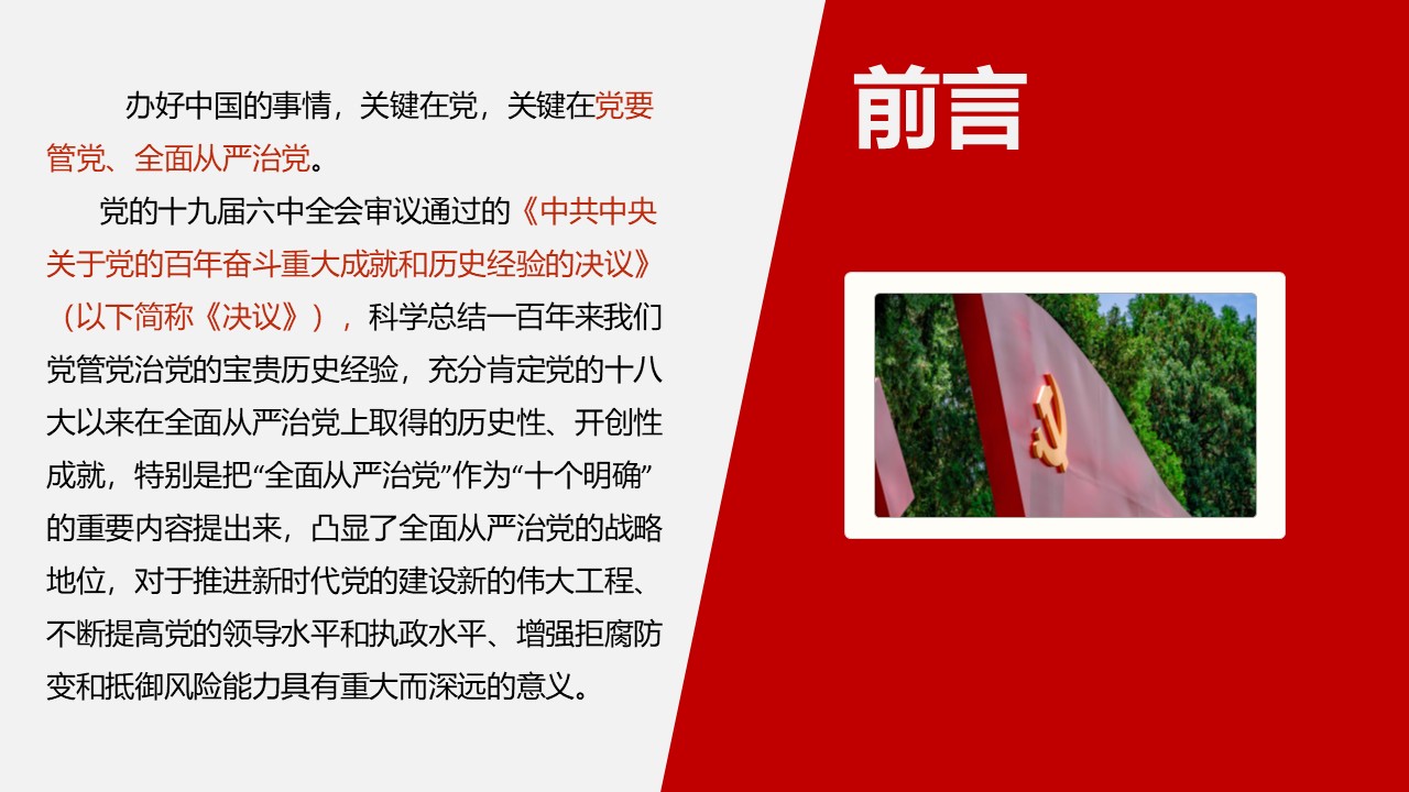 幻灯片2.JPG