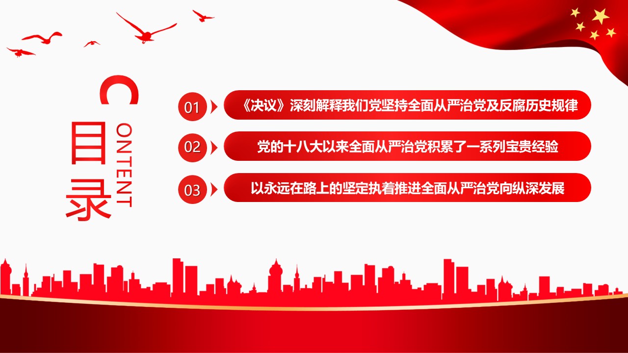 幻灯片4.JPG