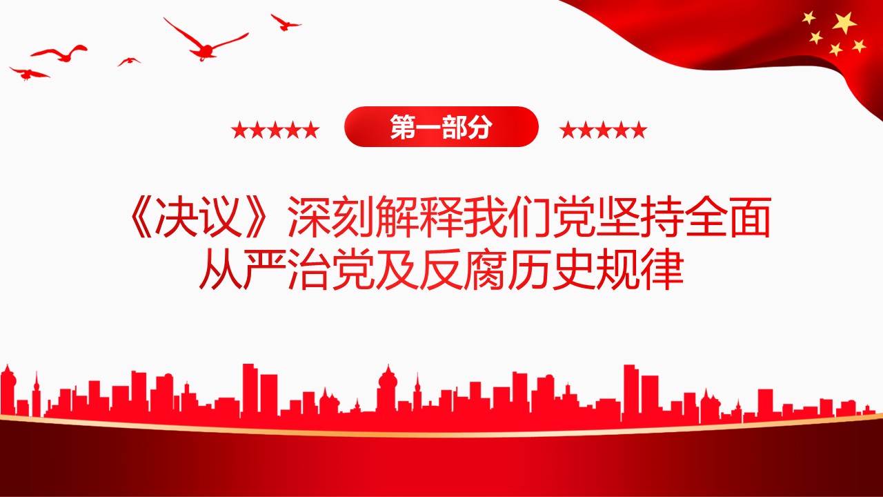 幻灯片5.JPG