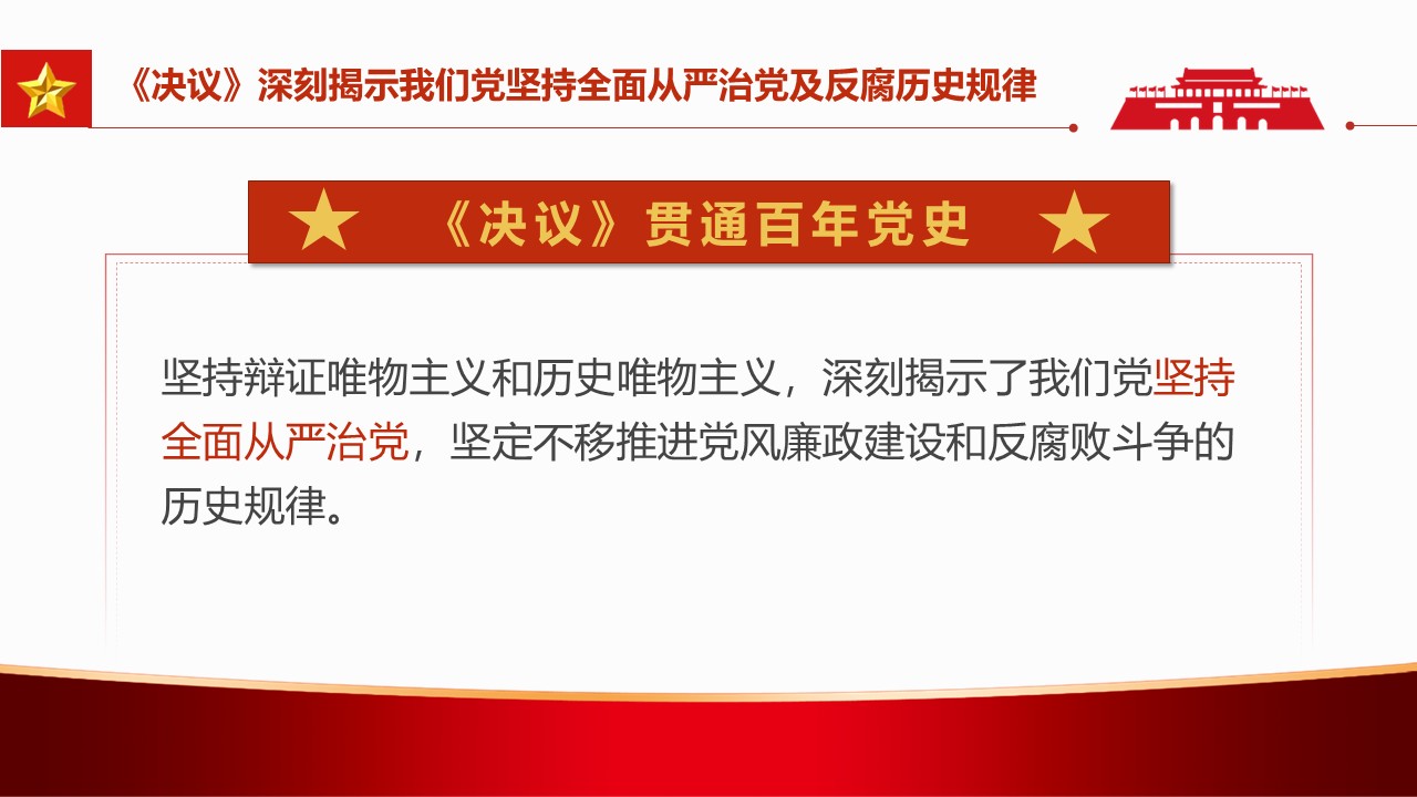 幻灯片6.JPG