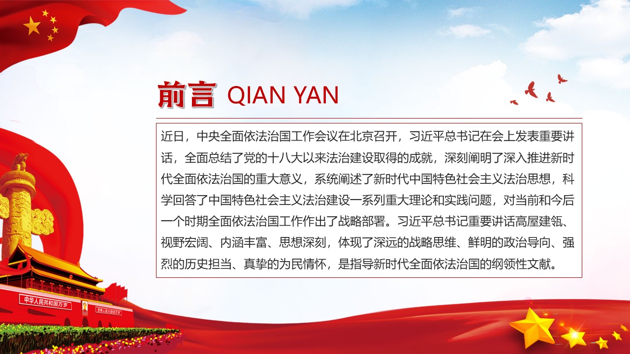 幻灯片2.JPG