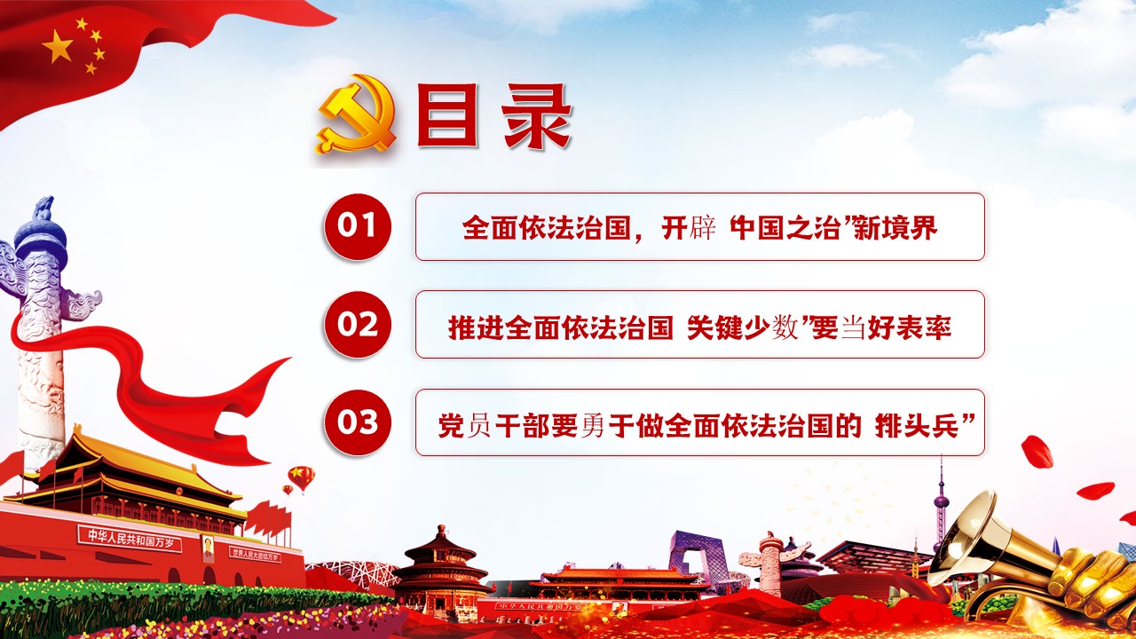幻灯片3.JPG