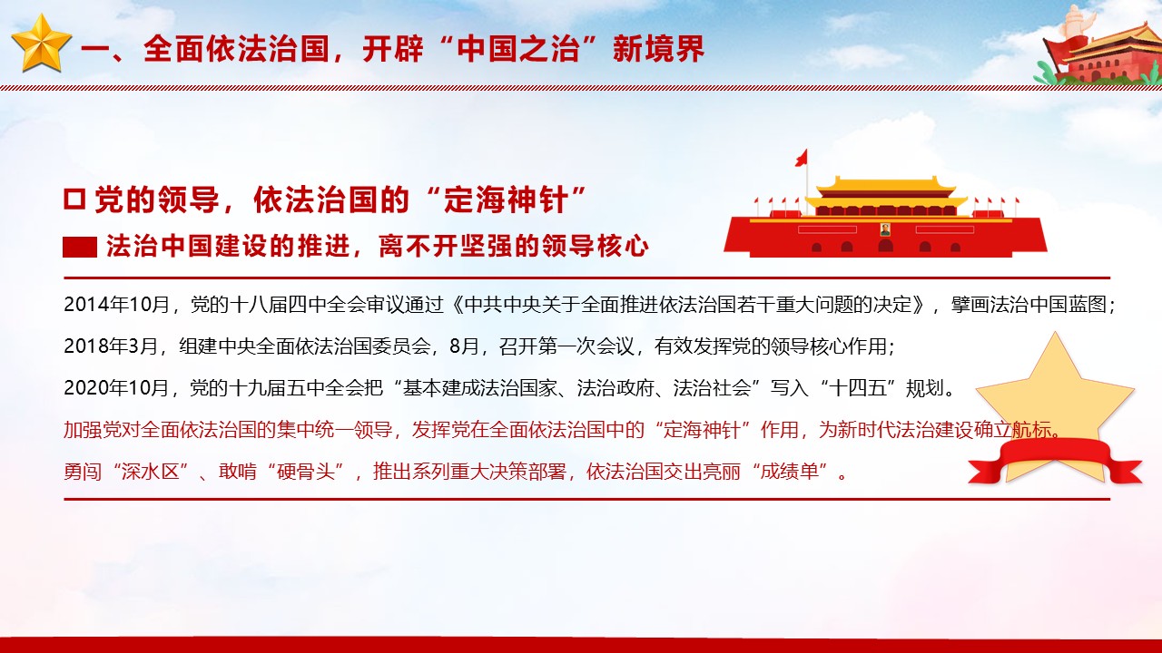 幻灯片7.JPG