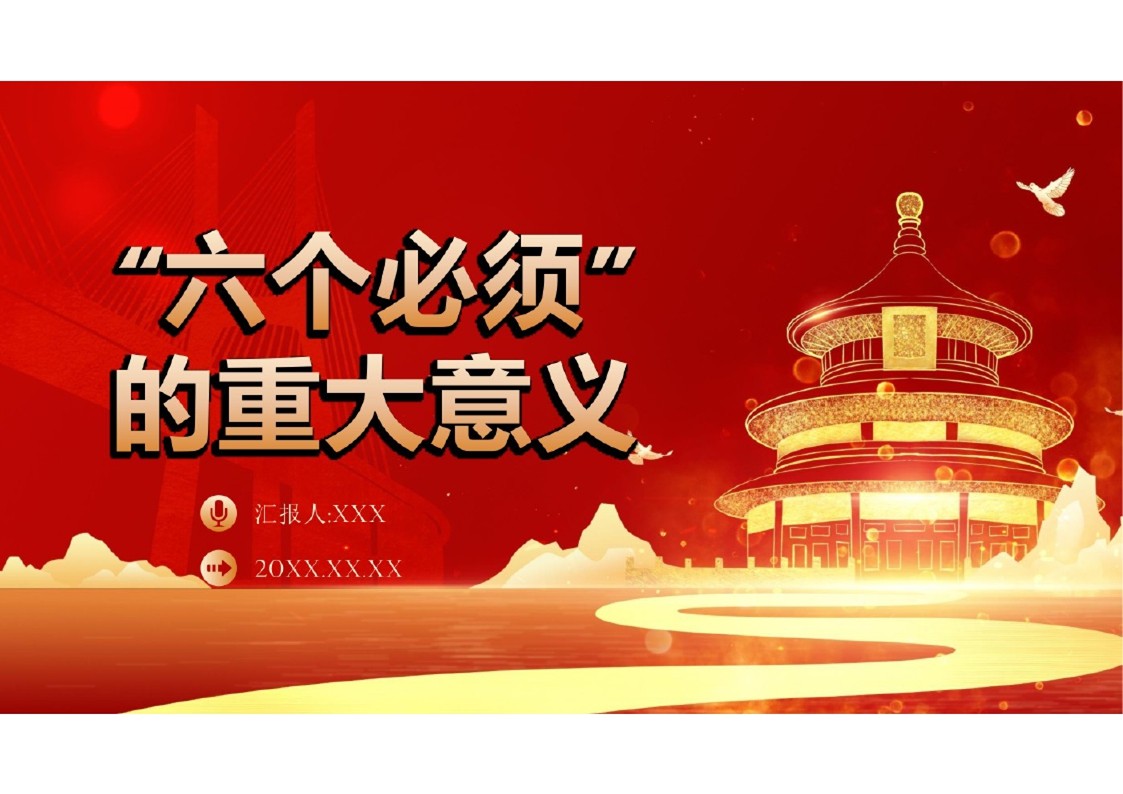 幻灯片1.JPG