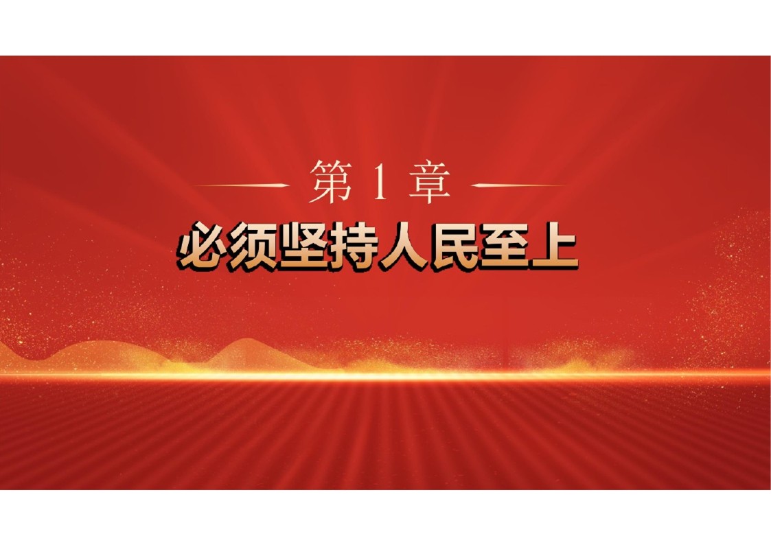 幻灯片4.JPG