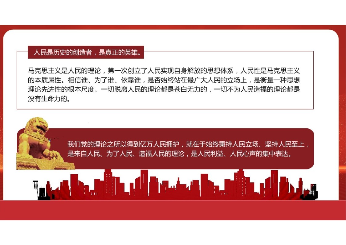 幻灯片5.JPG