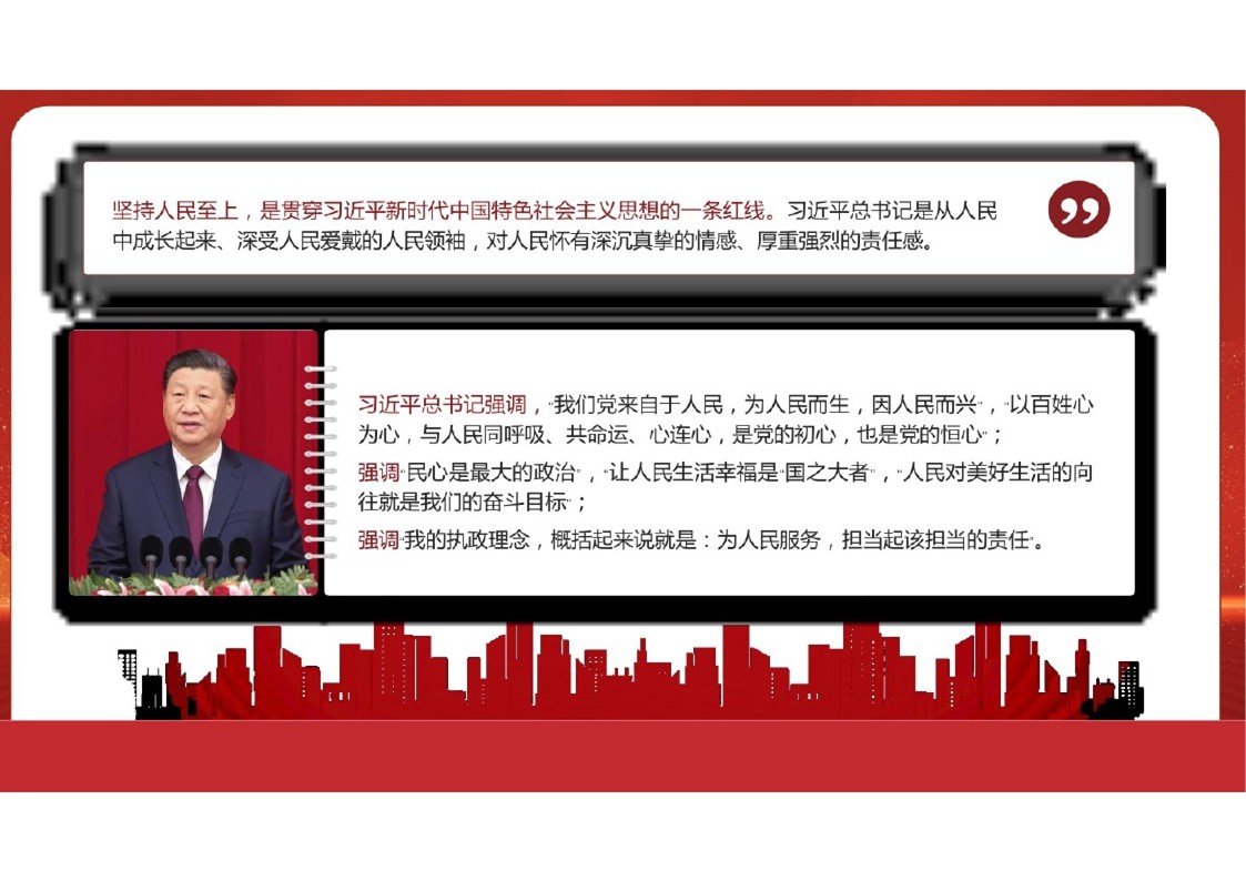 幻灯片6.JPG