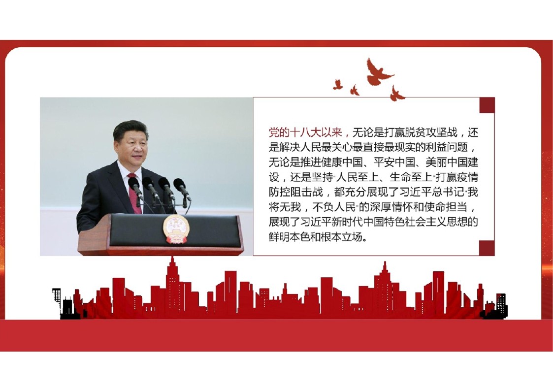 幻灯片7.JPG