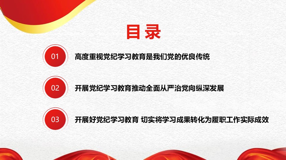 幻灯片2.JPG
