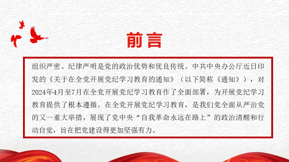 幻灯片3.JPG