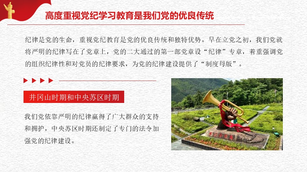 幻灯片5.JPG