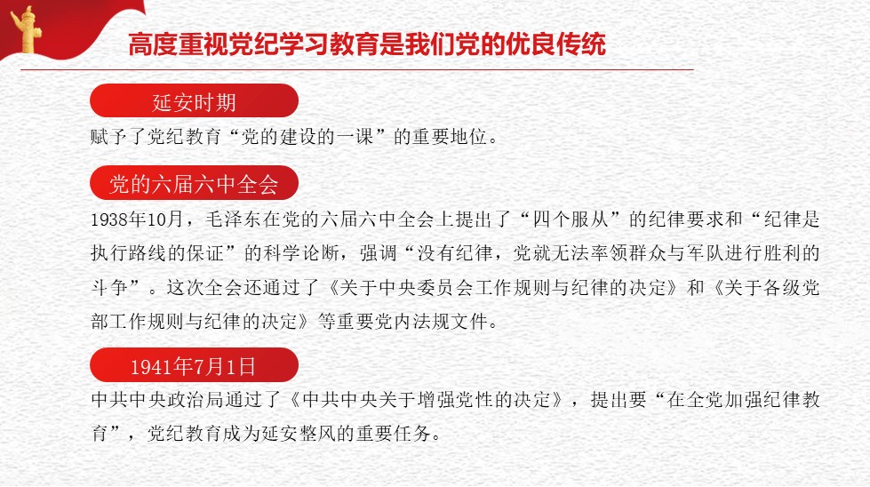 幻灯片6.JPG