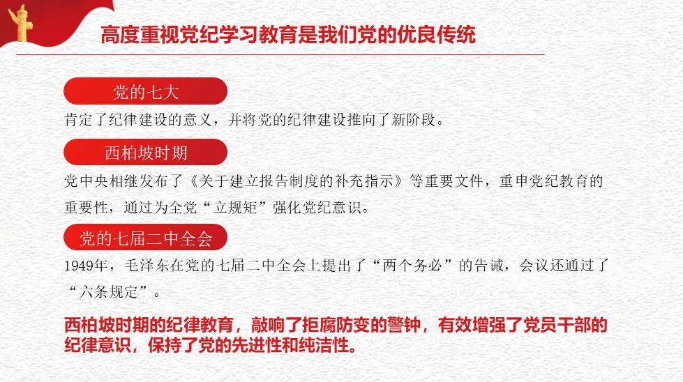 幻灯片7.JPG