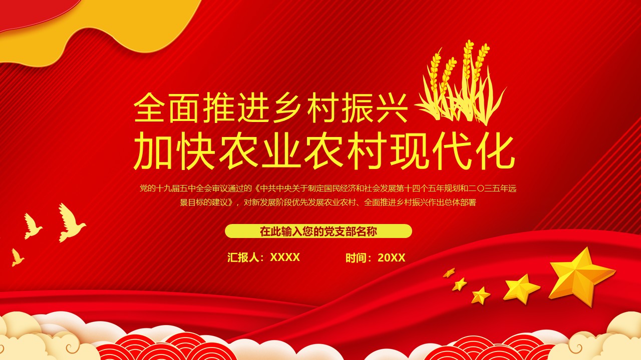 幻灯片1.JPG