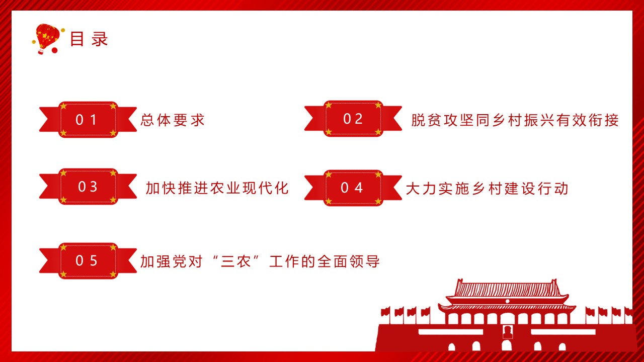 幻灯片2.JPG