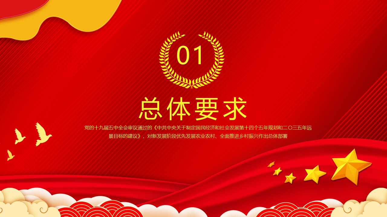 幻灯片3.JPG