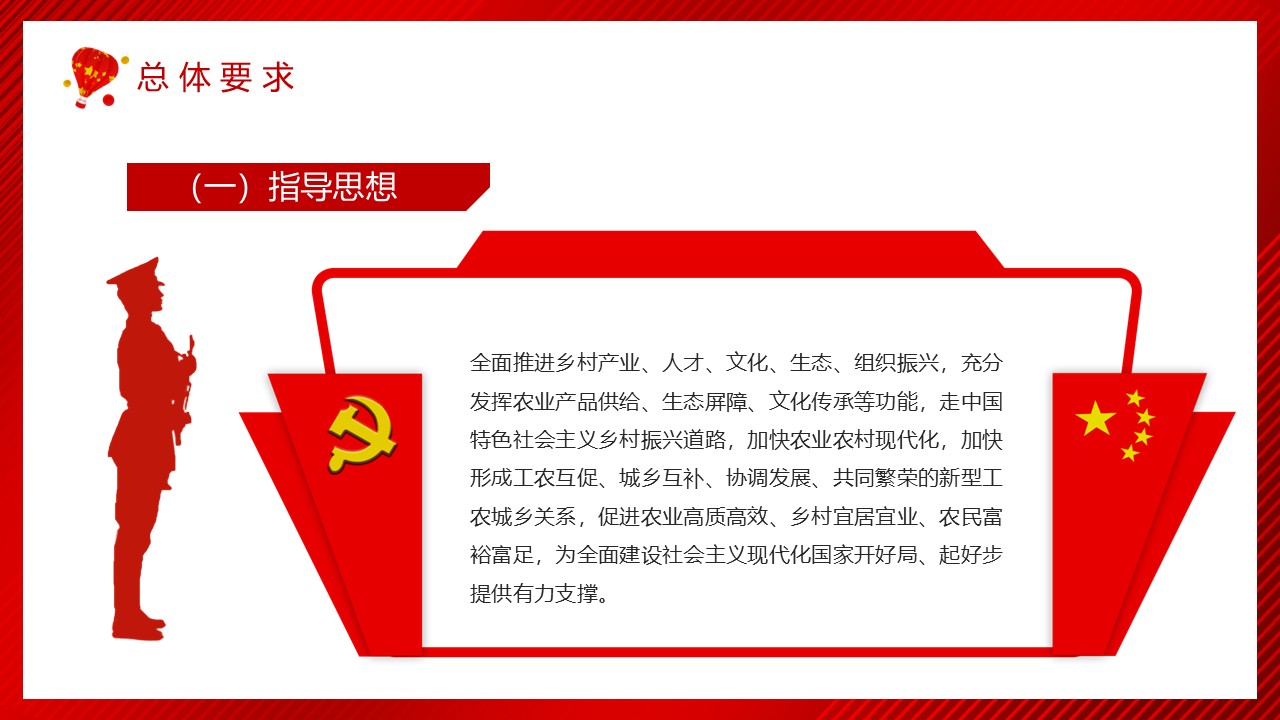 幻灯片5.JPG