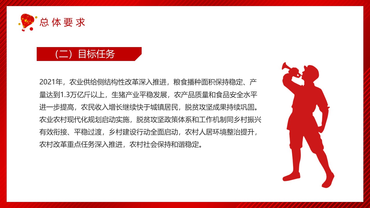 幻灯片6.JPG