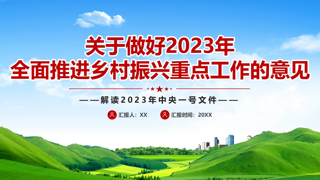 幻灯片1.JPG