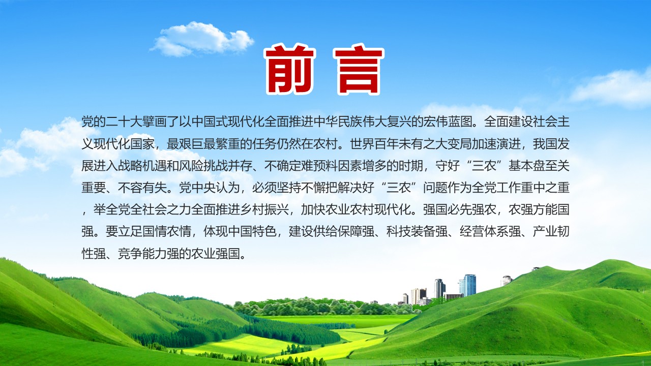 幻灯片2.JPG