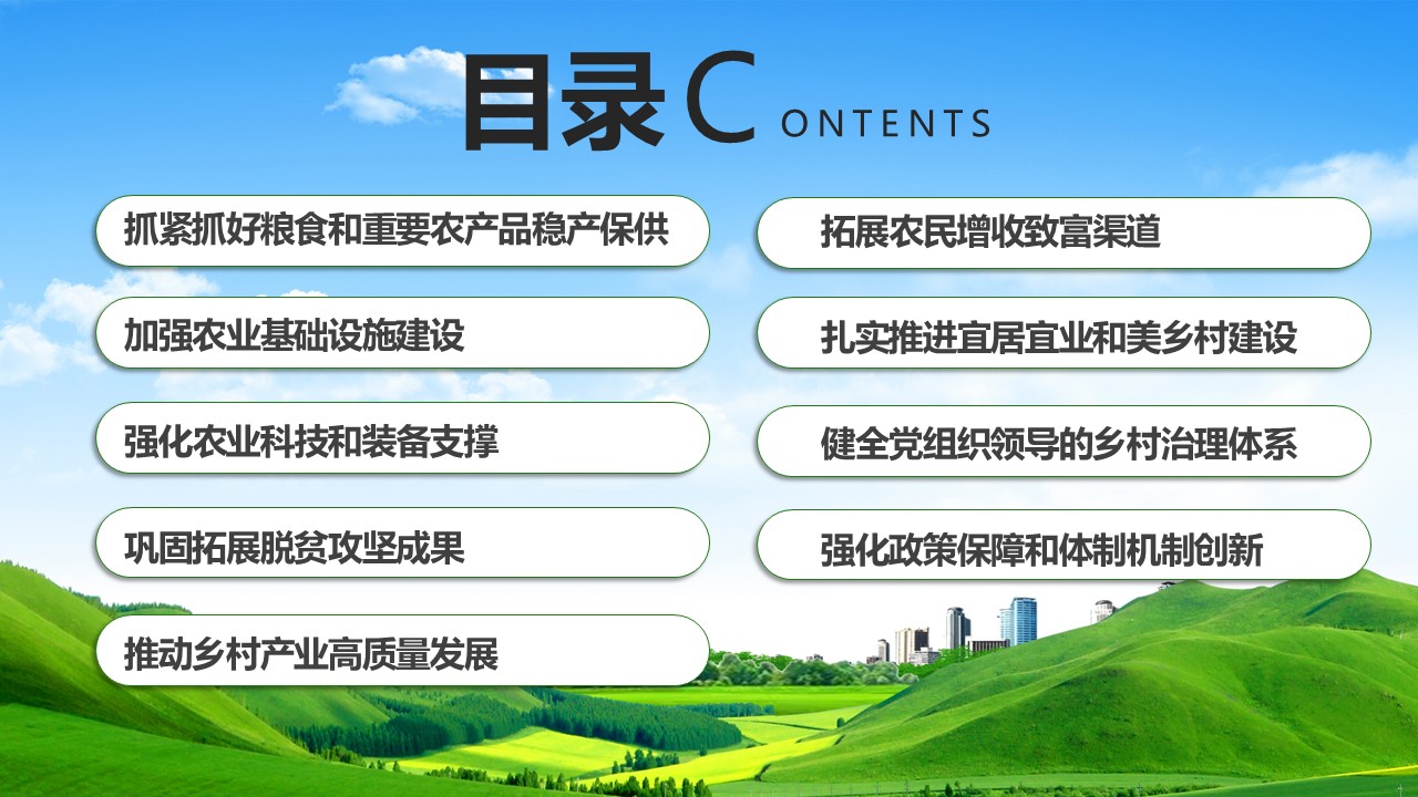 幻灯片3.JPG