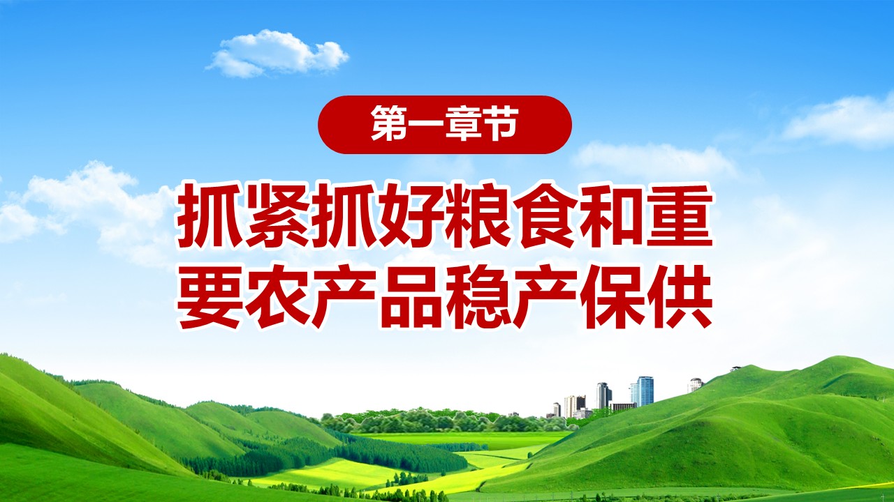 幻灯片4.JPG