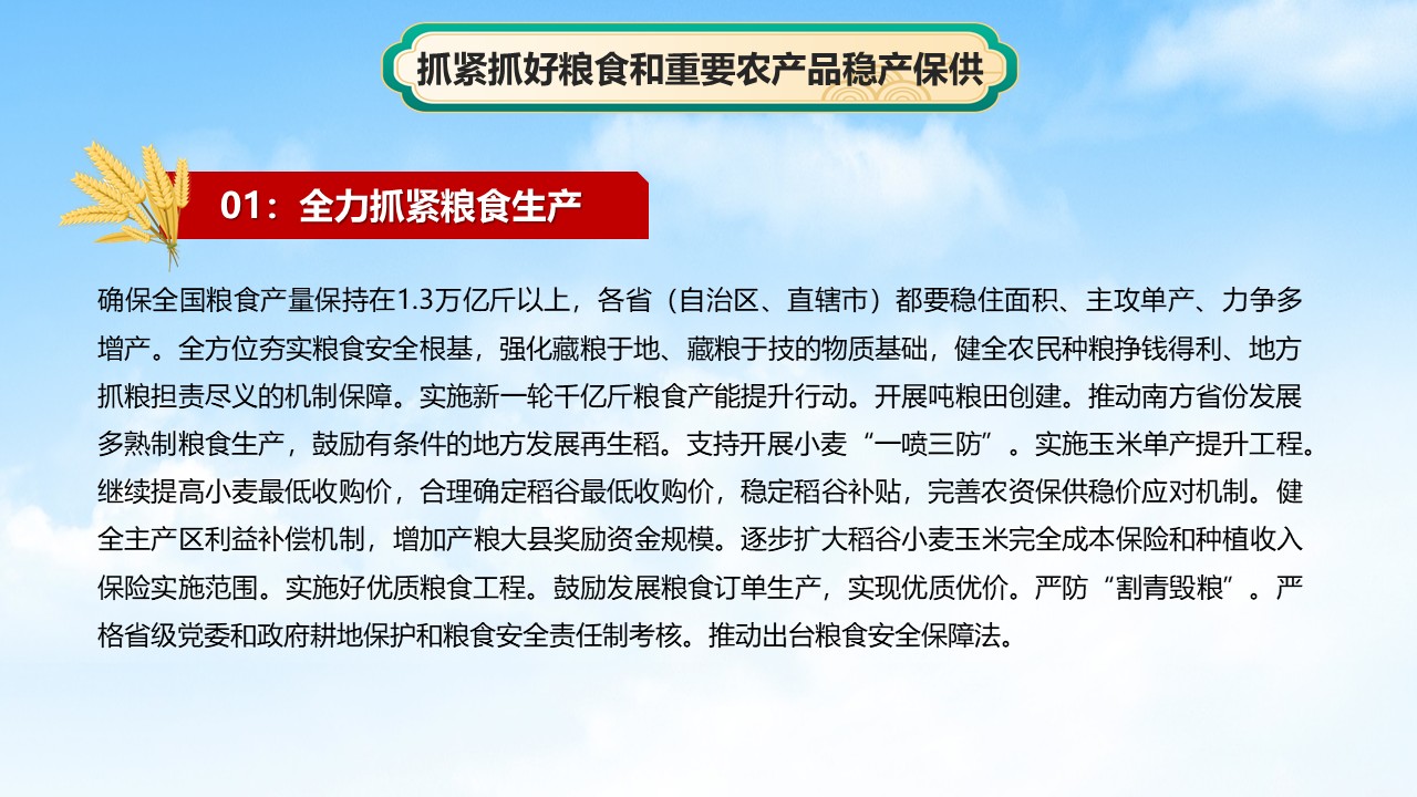 幻灯片5.JPG