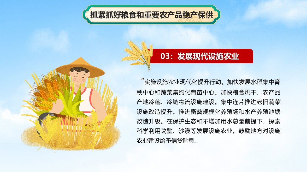 幻灯片7.JPG