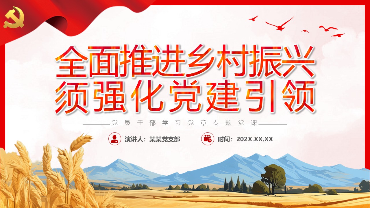 幻灯片1.JPG