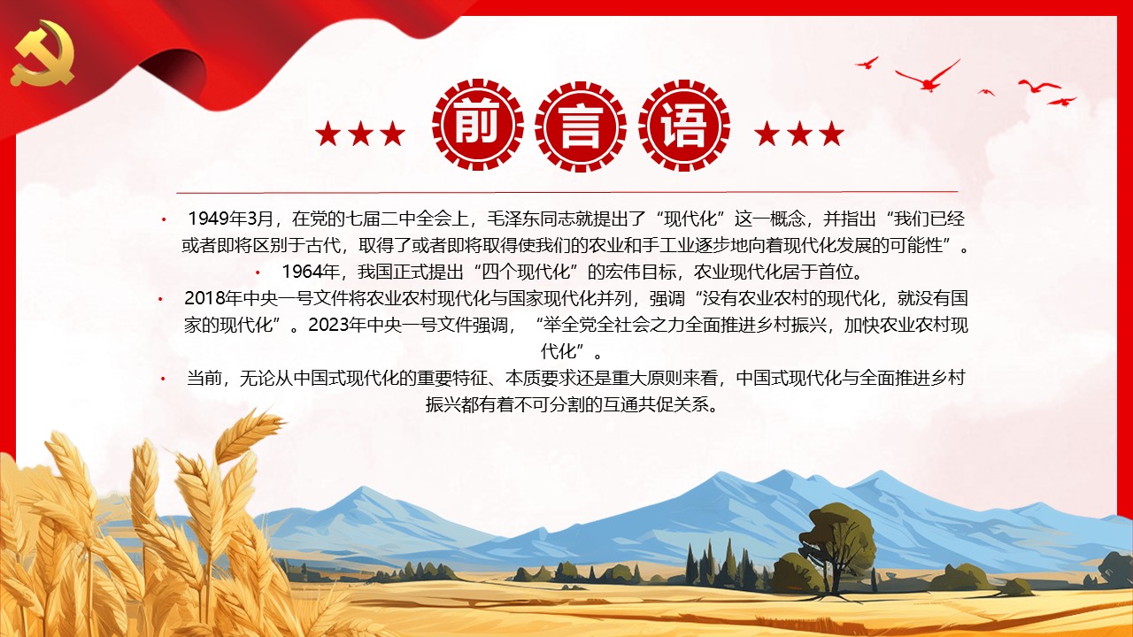 幻灯片2.JPG