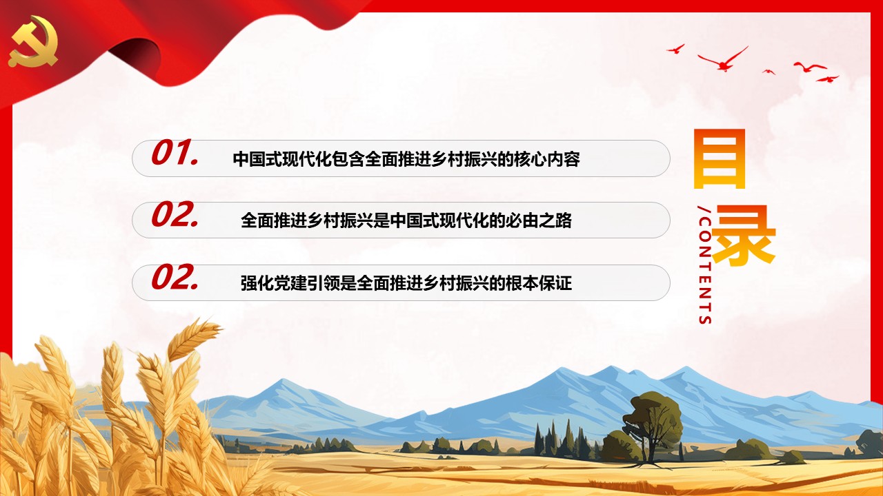 幻灯片3.JPG
