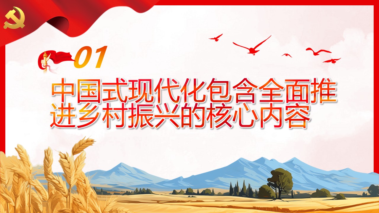 幻灯片4.JPG