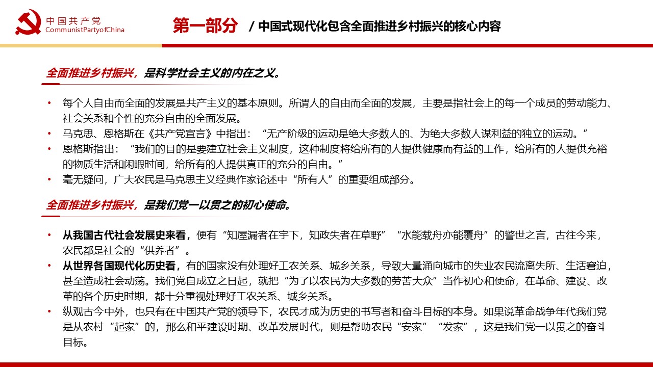 幻灯片5.JPG
