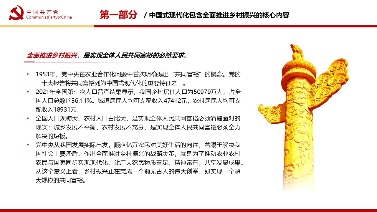 幻灯片6.JPG