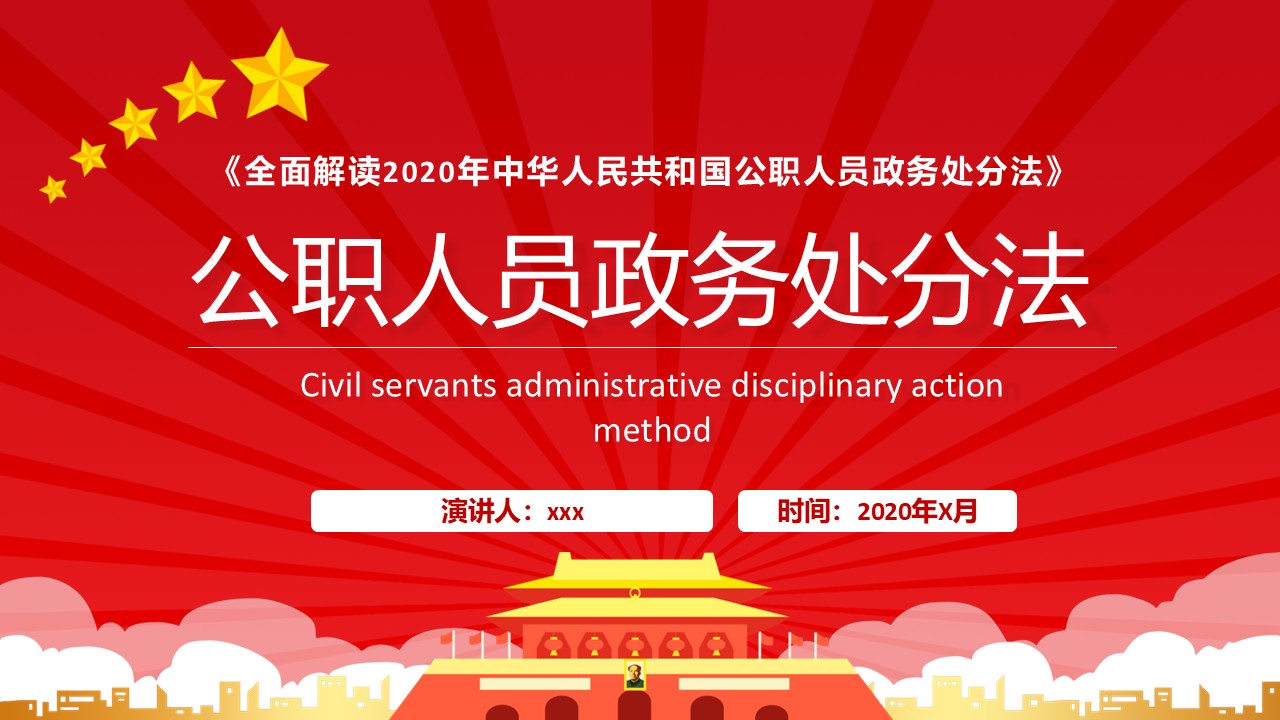 幻灯片1.JPG