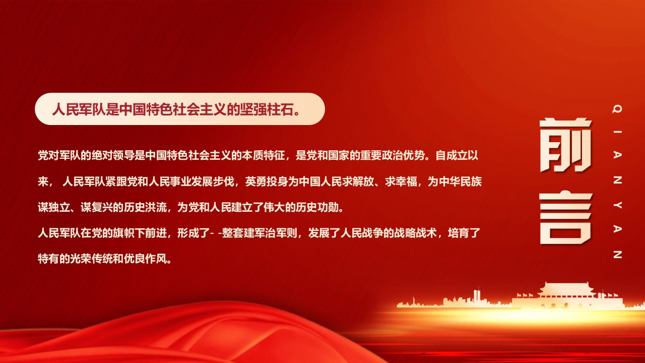 幻灯片2.JPG