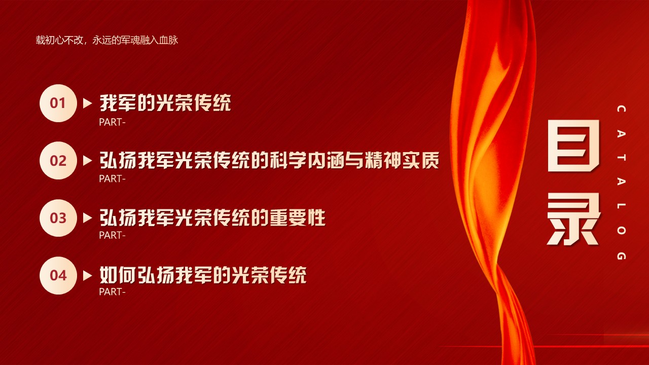 幻灯片3.JPG