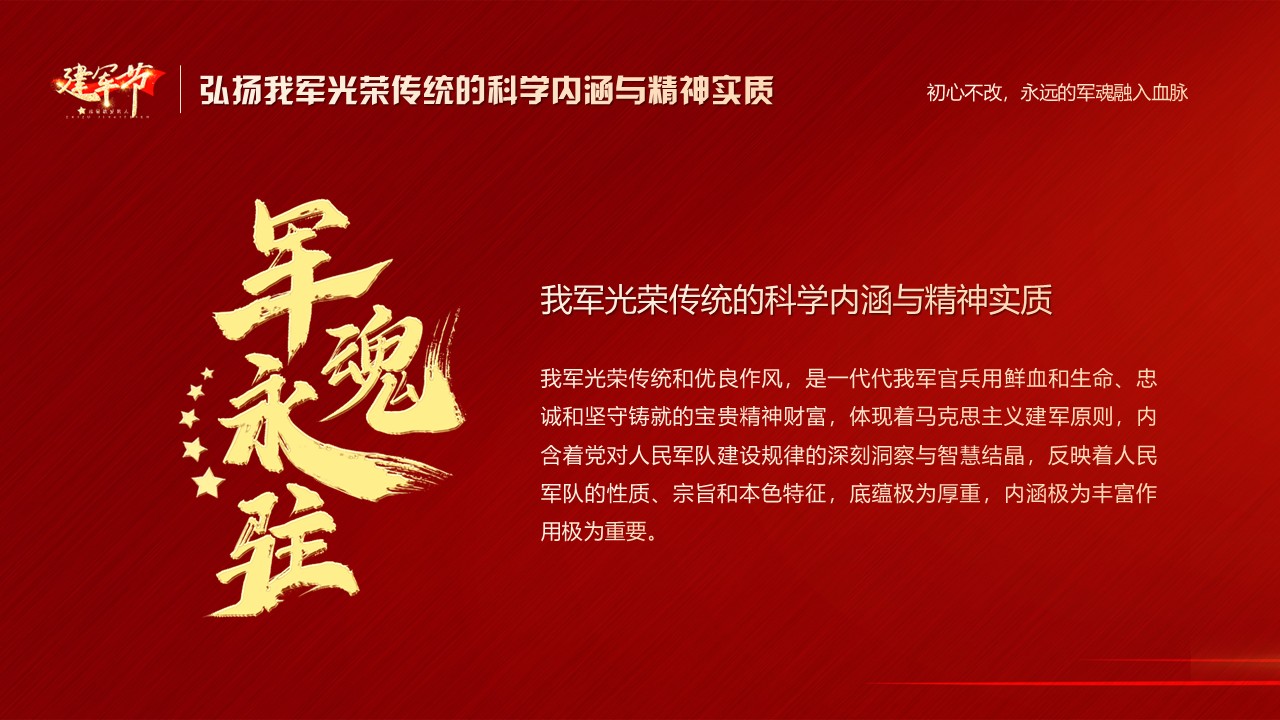 幻灯片7.JPG