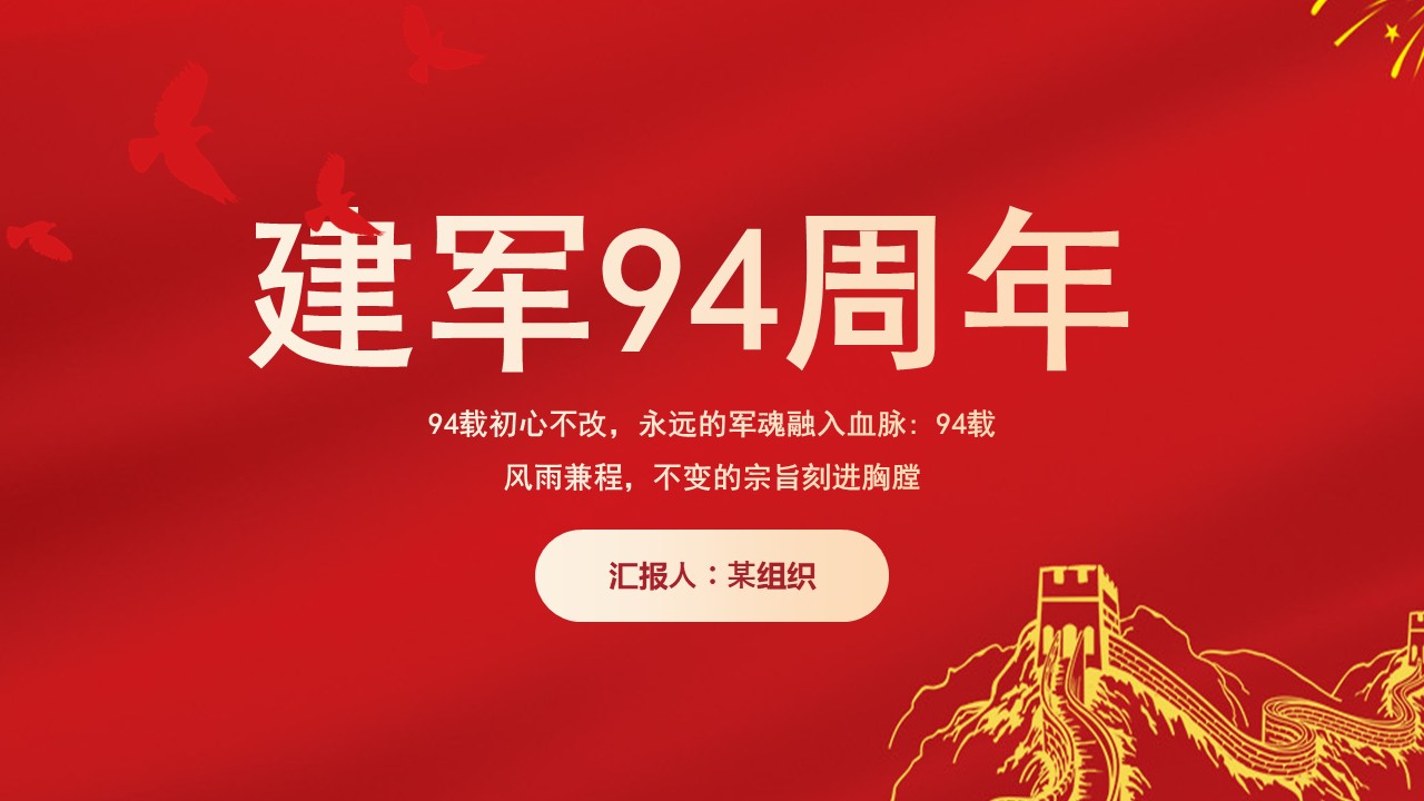 幻灯片1.JPG