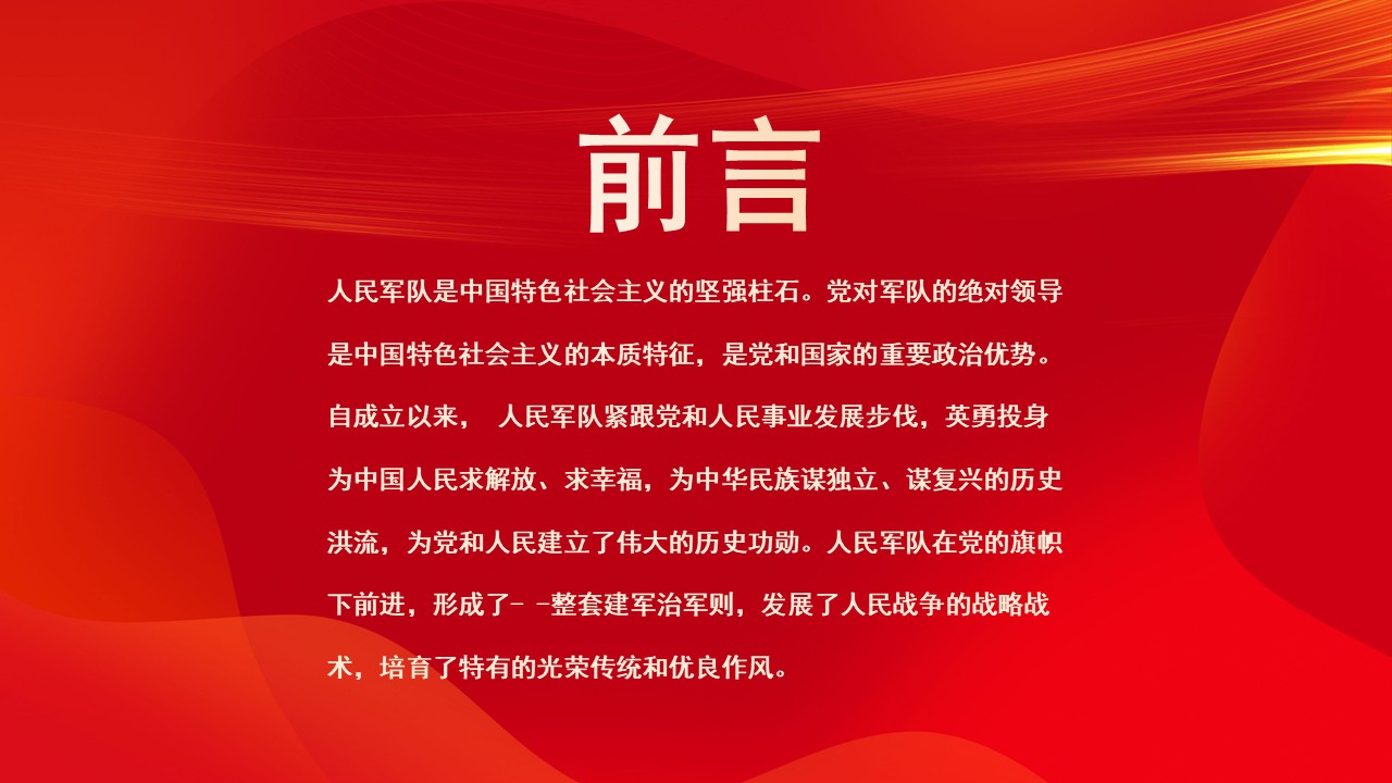 幻灯片2.JPG