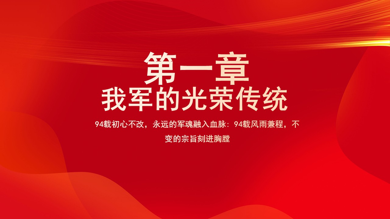 幻灯片4.JPG