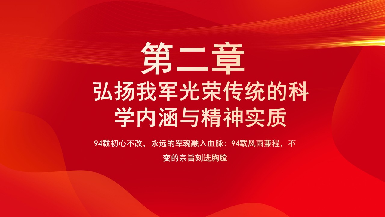 幻灯片6.JPG