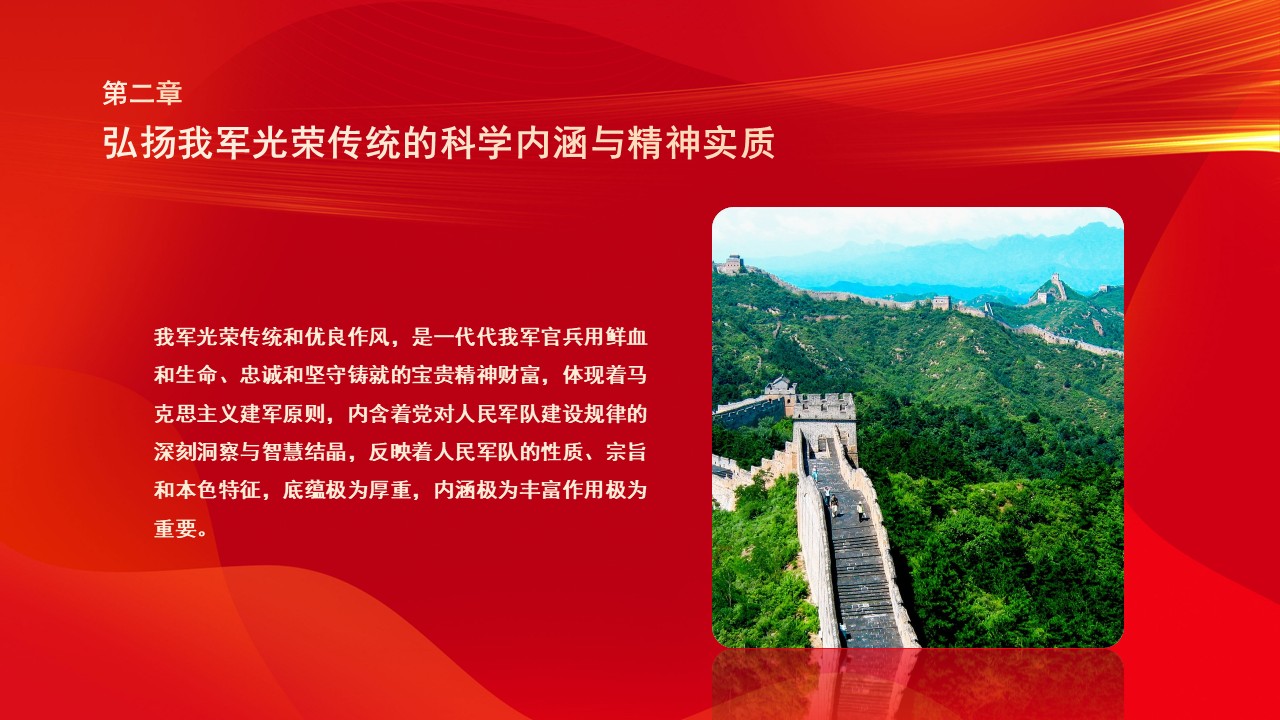 幻灯片7.JPG