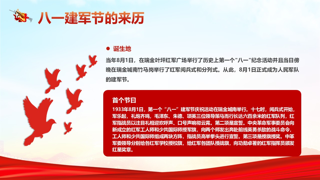 幻灯片5.JPG