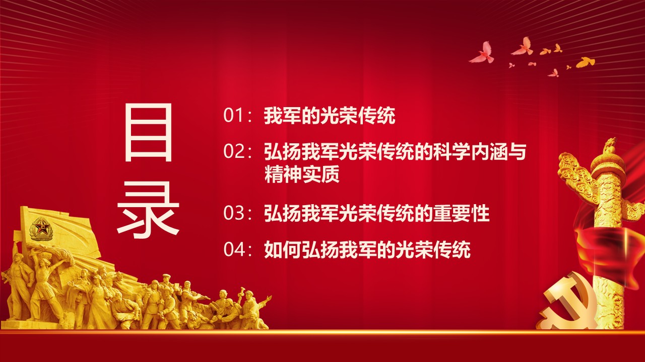幻灯片3.JPG