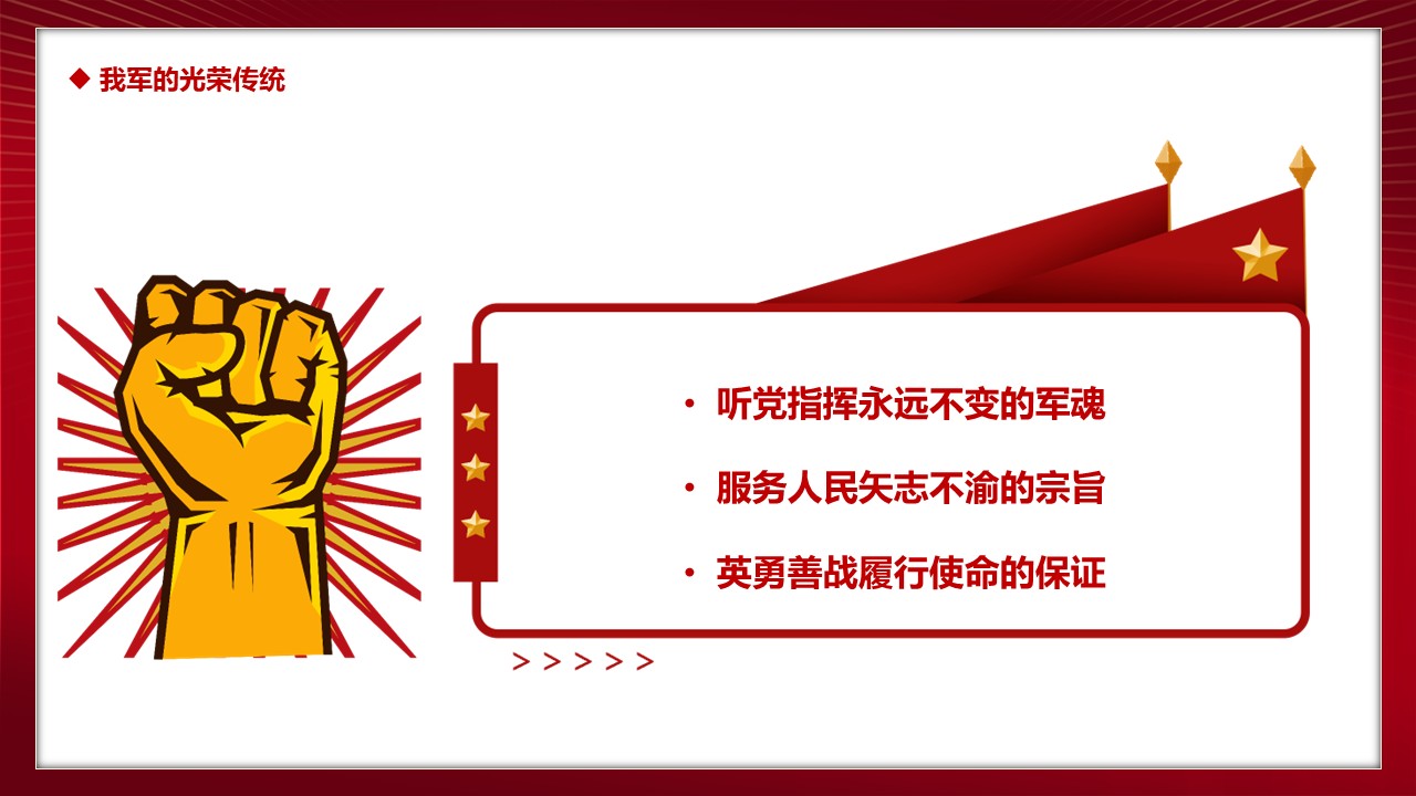 幻灯片5.JPG
