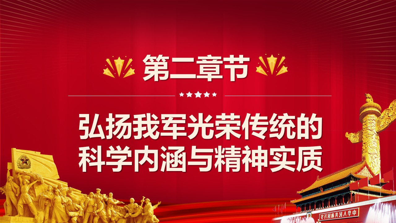 幻灯片6.JPG